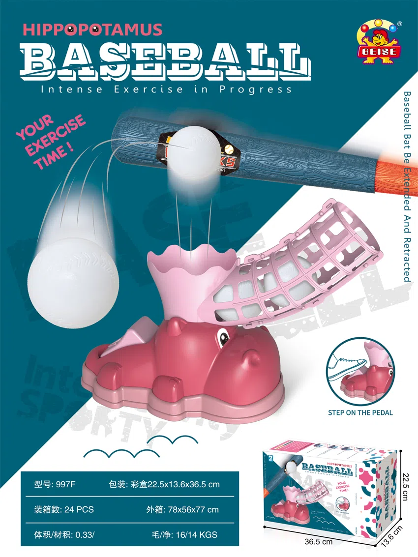 Hippopotamus Baseball Set