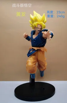 Dragon Ball battle Wukong figure yellow hair