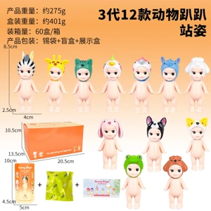 Papi Angel Standing Pose Third Generation Animal Series Figurines 12 Pieces