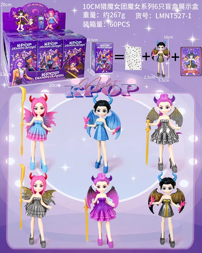 Demon Hunting Girl Squad Figure Witch Series Blind Box plus Cards 6 Types