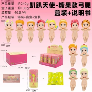 Papi Angel Lying Pose Holding Face Angel Candy Series Figurines 12 Pieces