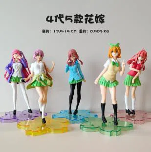 Fourth Generation 5 Bride Figures