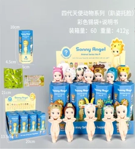 Lying Angel Lying Face-Supporting Fourth Generation Animal Series Figure 12 Types [Premium Edition]