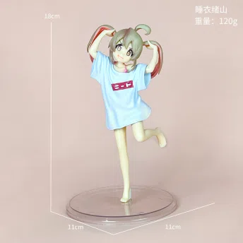 Don\'t Be an Older Brother Figure Pajamas Shuyama