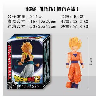 Dragon Ball Super Super Saiyan Gohan Figure Orange Outfit A Version