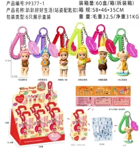 Lying Angel Standing Pose Good Life Series Figurines 6 Types [With Keychain]