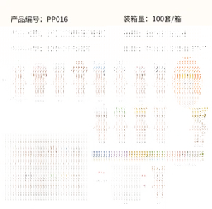 Papo Angel Standing Third Generation Animal Series Figures 12 types [Premium Version]