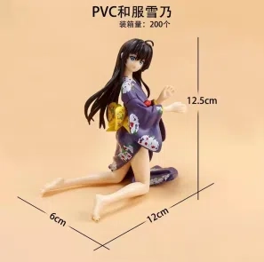 Sitting Yukino figure