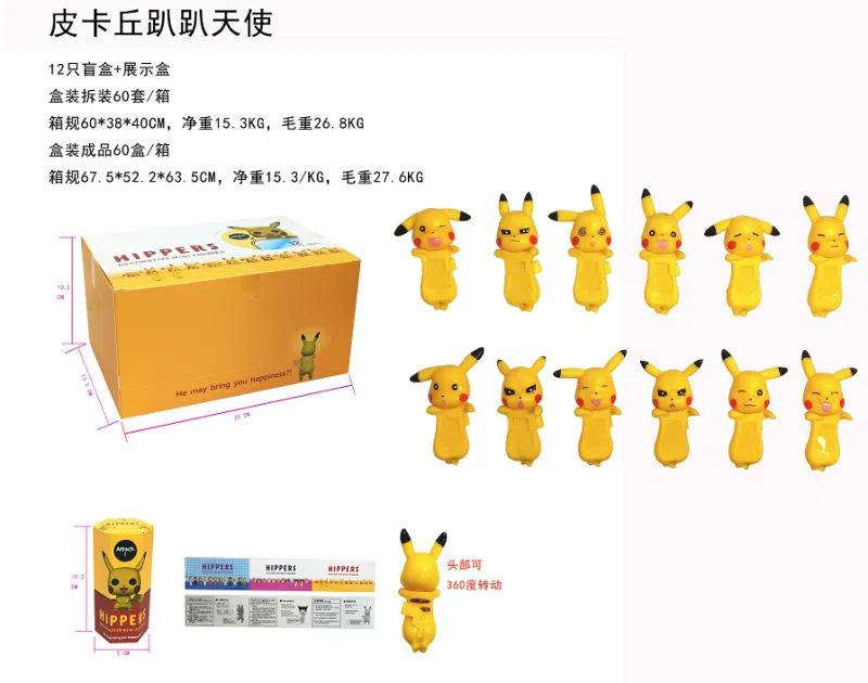 Papi Angel Pikachu Series Figurines 12 Pieces