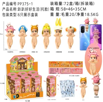 Lying Angel Face Resting Good Life Series Figurines 6 Types