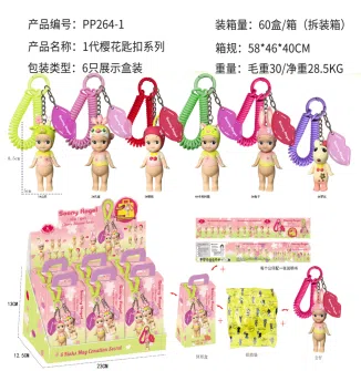 Lying Angel 1st Generation Standing Pose Sakura Series Figurines 6 Types [With Keychain]