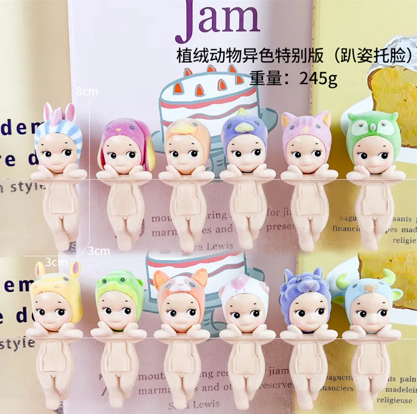 Party Angel Heterochromatic Animal Special Edition Face Support Series 12 Models [Flocked Edition]