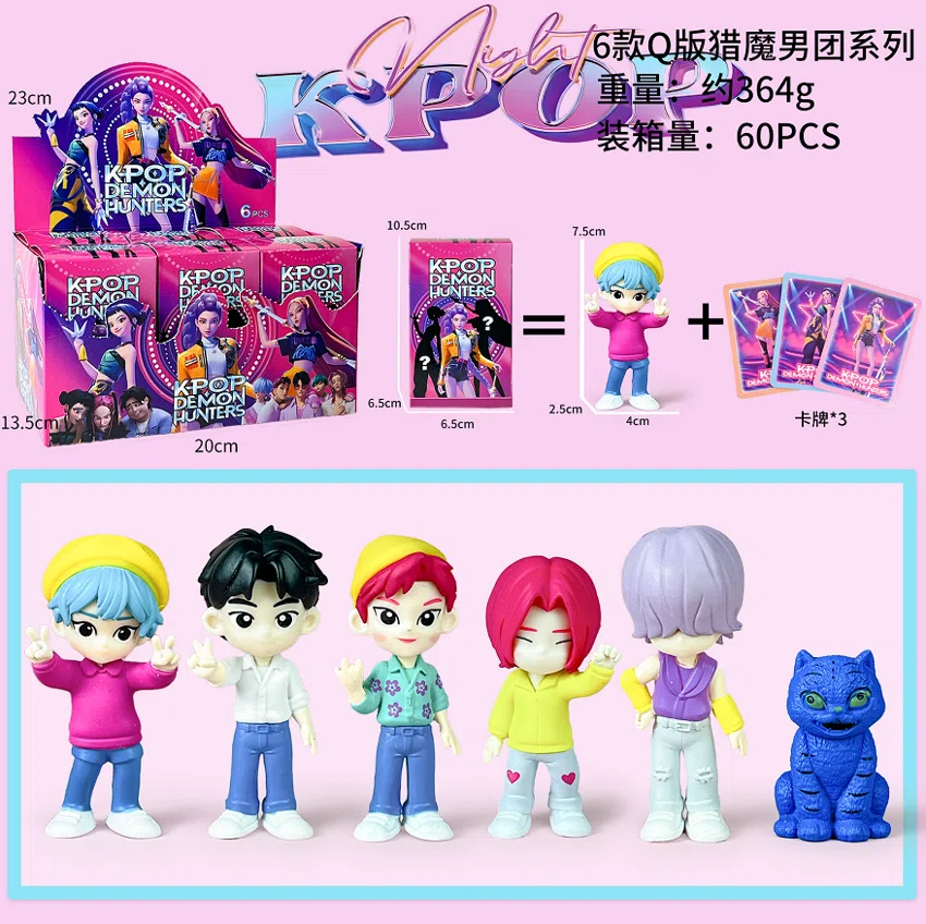 The Witch Hunt Girl Group figure men\'s group series Q version 6 models