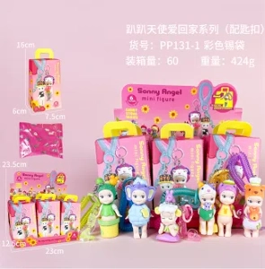 Party Angel Love Home Series 6 Figures [Premium Edition with Keychain]