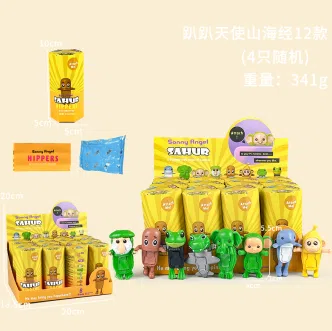 Papi Angel Classic of Mountains and Seas La Series Figurine Series 12 Models