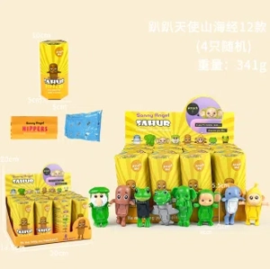 Papi Angel Classic of Mountains and Seas La Series Figurine Series 12 Models