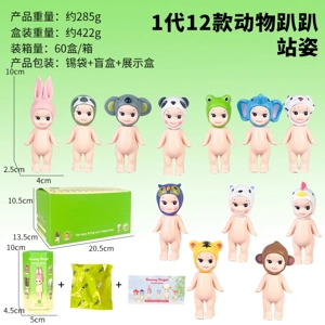 Papi Angel Standing Pose First Generation Animal Series Figurines 12 Pieces