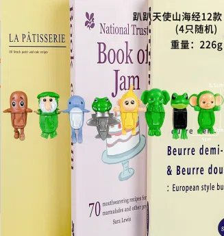 Papang Angel Classic Chinese Mythology Series Figurines 12 Pieces