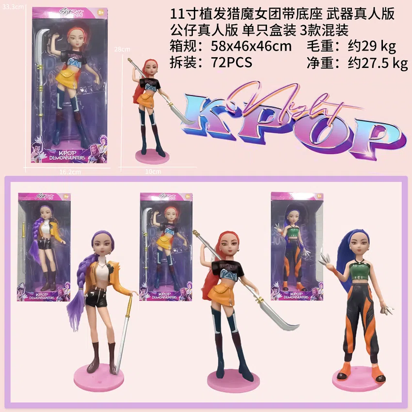 Demon Hunting Girl Squad Figure 11-inch Rooted Hair Weapon Realistic Version 3 Types