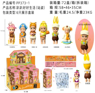 6 types of angel standing posture and good life series figures [high-quality version]