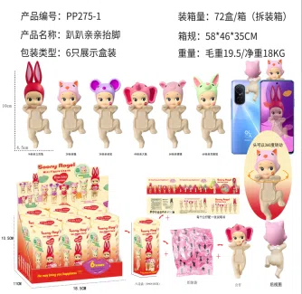 Papo Angel Leg-Raising Kiss Series Figures 6 types