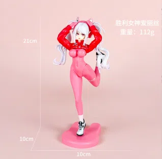 King of Wisdom Rimuru Figure