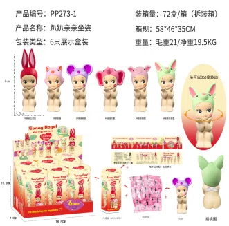 12 types of angel Pony series figures