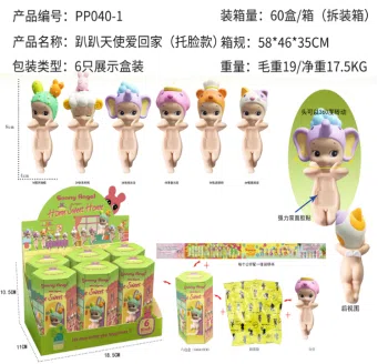 Lying Angel Homecoming Love Face Resting Series Figurines 6 Types