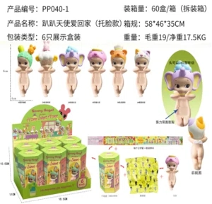 Lying Angel Homecoming Love Face Resting Series Figurines 6 Types