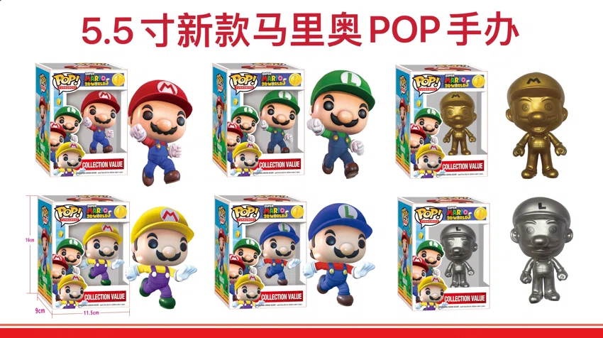 Mario POP figurine