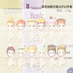 Papang Angel Foot-Lifting Burger Plush Series Figurines 12 Pieces