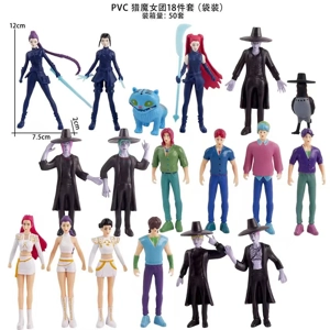 The witch hunting group figure group A group 18 models