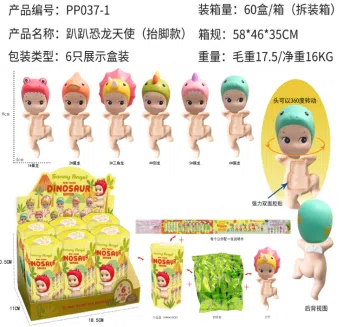 Lying Angel Dinosaur Leg Raised Series Figurines 6 Types