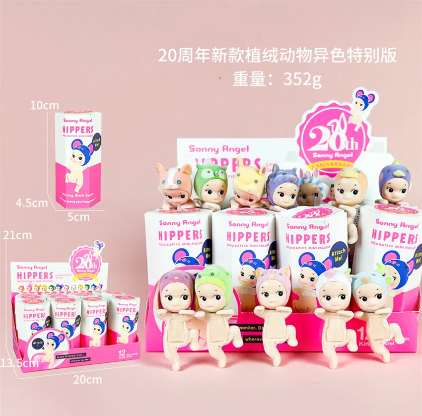 Party Angel 20th Anniversary Heterochromatic Animal Special Edition Foot Lifting Series 12 Models [Flocked Edition]