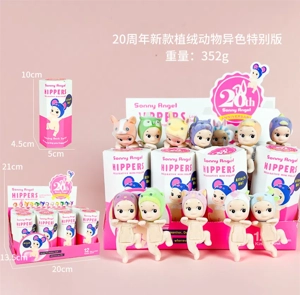 Party Angel 20th Anniversary Heterochromatic Animal Special Edition Foot Lifting Series 12 Models [Flocked Edition]