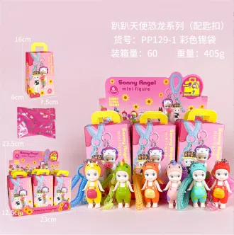 Party Angel Dinosaur Series 6 Figures [Premium Edition with Keychain]