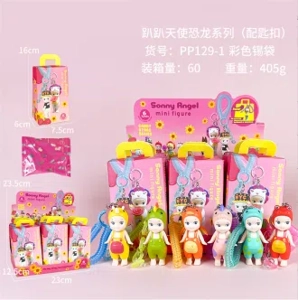Party Angel Dinosaur Series 6 Figures [Premium Edition with Keychain]