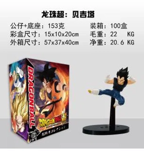 Dragon Ball Super Vegeta Figure