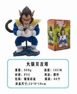 Dragon Ball figure Ape Vegeta with base