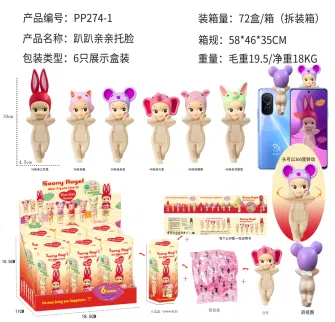 12 Angel Mario series figures