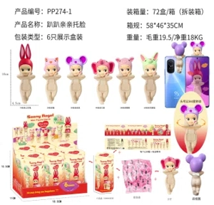 Lying Angel Face Resting Kiss Series Figurines 6 Types