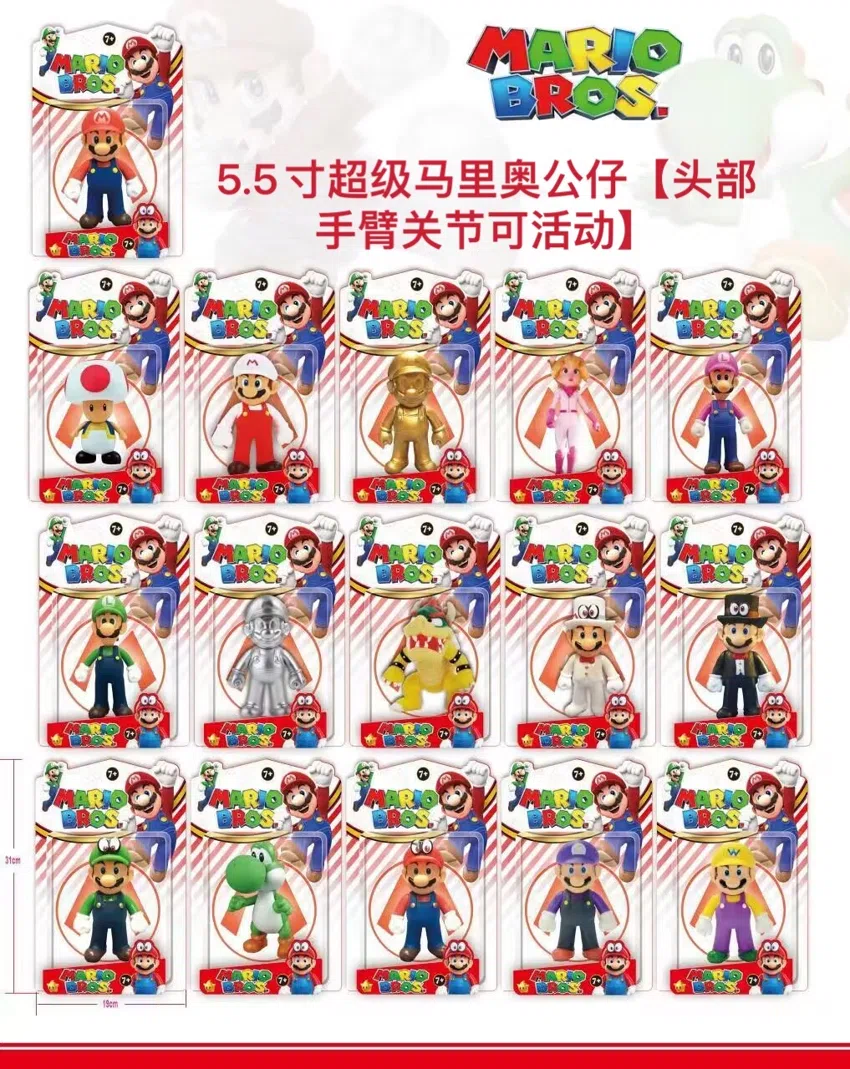 5.5-inch Super Mario figure [head and arm joints movable]