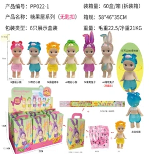 6 types of angel standing candy house series figures [premium version]