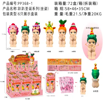 Lying Angel Sitting Pose Christmas Dinner Series Figurines 6 Types