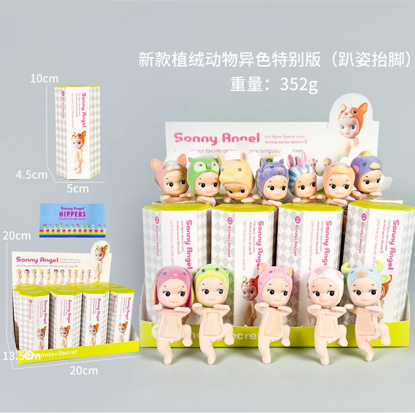 12 models of angel heterochromatic animal special edition foot lifting series [flocked version]