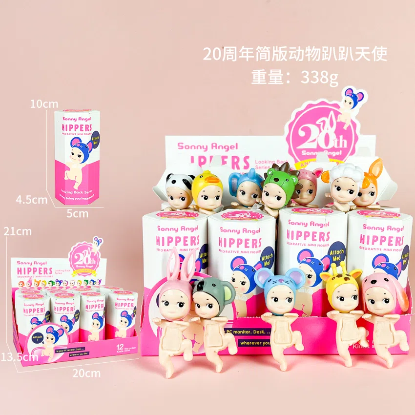 The 20th anniversary of the angel of the party is a simplified version of the animal foot lifting series of 12 figures