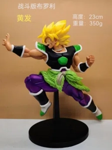 Dragon Ball Battle Broly figure yellow hair