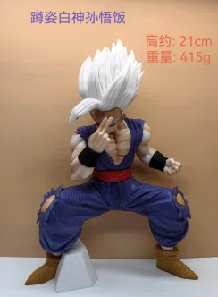 Dragon Ball squatting posture white god Sun Gohan figure