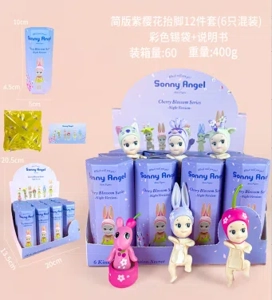 Papo Angel Simplified Purple Sakura Leg-Raising Series 12 types