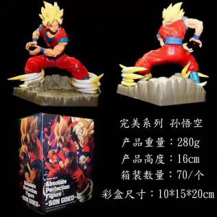 Dragon Ball figure perfect series Goku